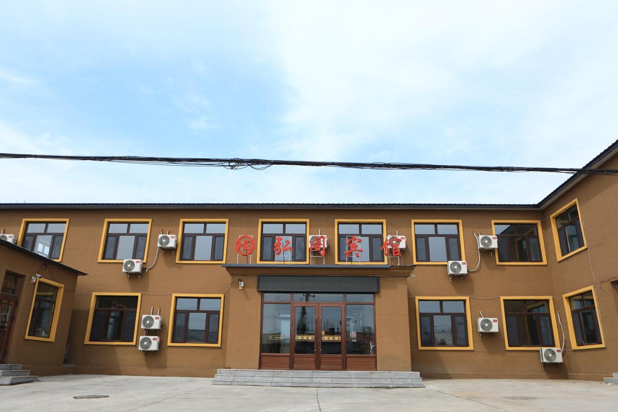 Hongge Hotel - Harbin Taiping Airport Ngoại thất bức ảnh