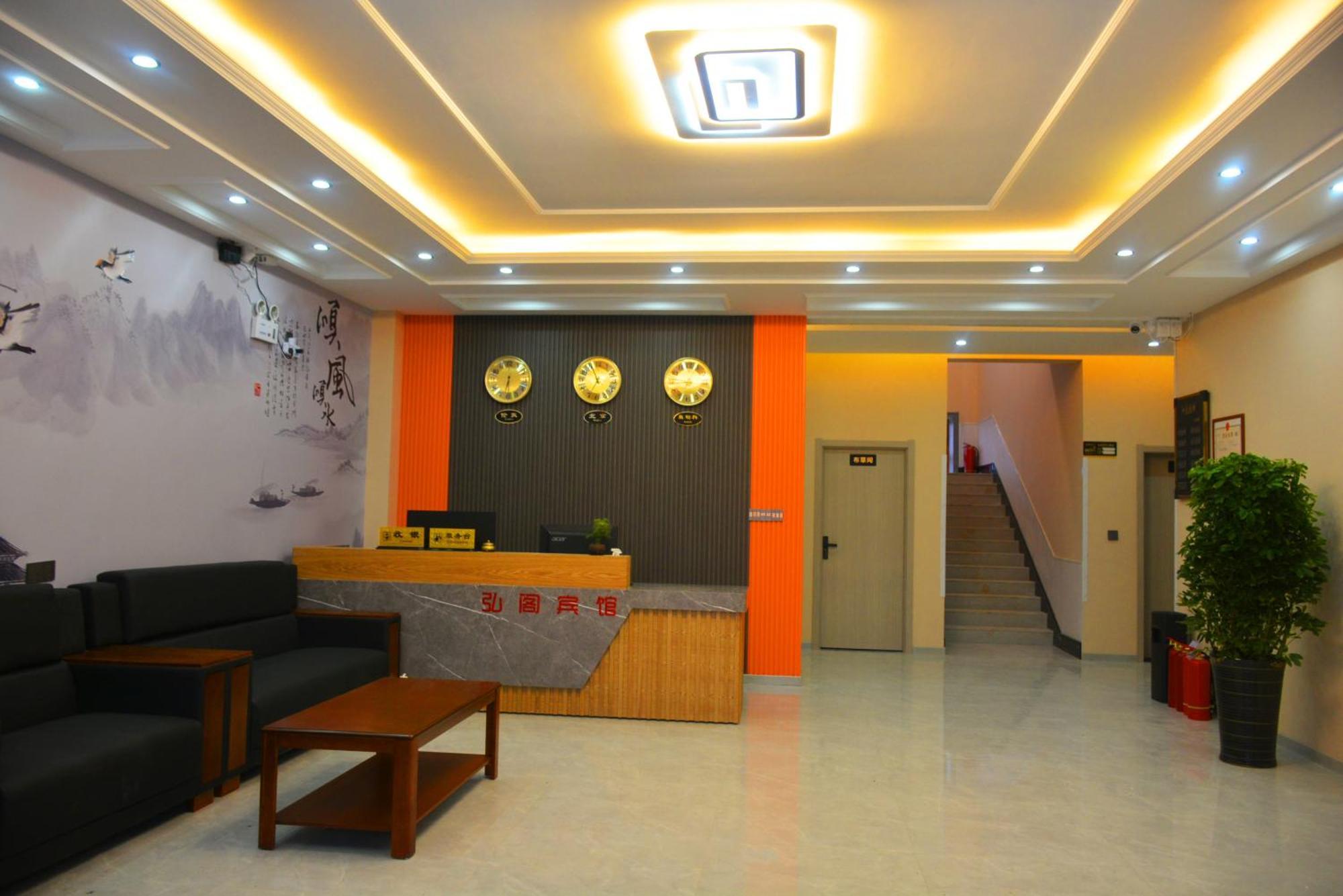 Hongge Hotel - Harbin Taiping Airport Ngoại thất bức ảnh